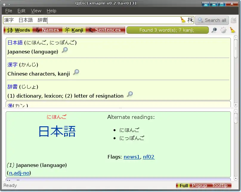 Download web tool or web app QJDicExample