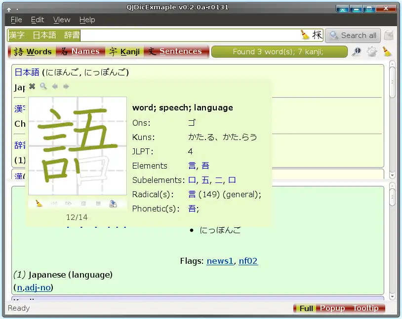 Muat turun alat web atau aplikasi web QJDicExample