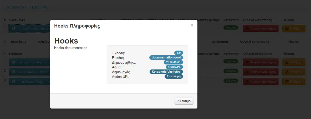 Descargue la herramienta web o la aplicación web Qool CMS