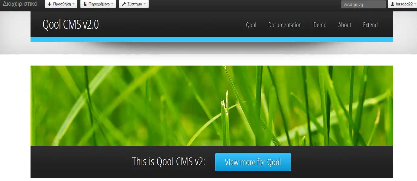 Загрузите веб-инструмент или веб-приложение Qool CMS