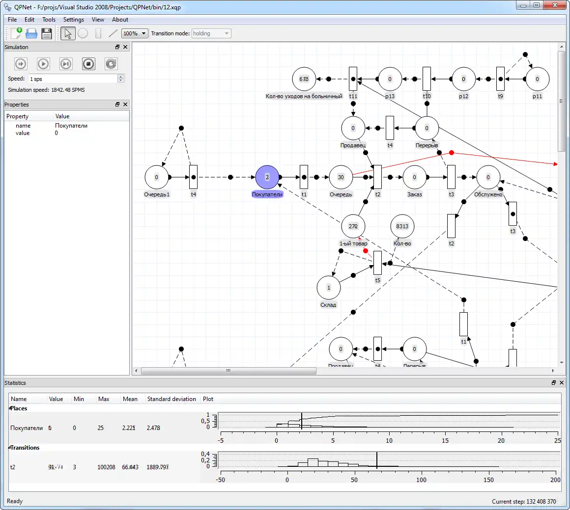 Download webtool of webapp QPNet