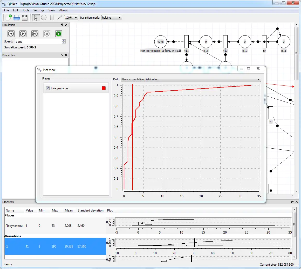 Download web tool or web app QPNet