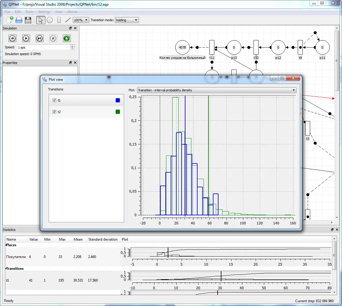 Download web tool or web app QPNet