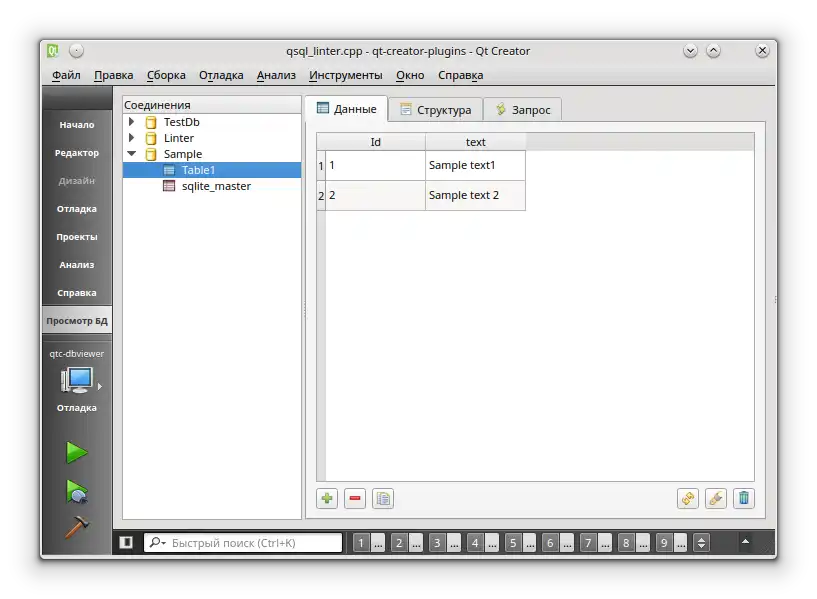 Download web tool or web app Qt Creator database viewer plugin