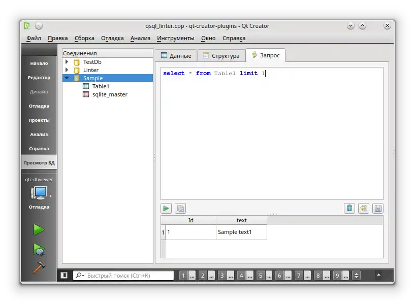 Download web tool or web app Qt Creator database viewer plugin