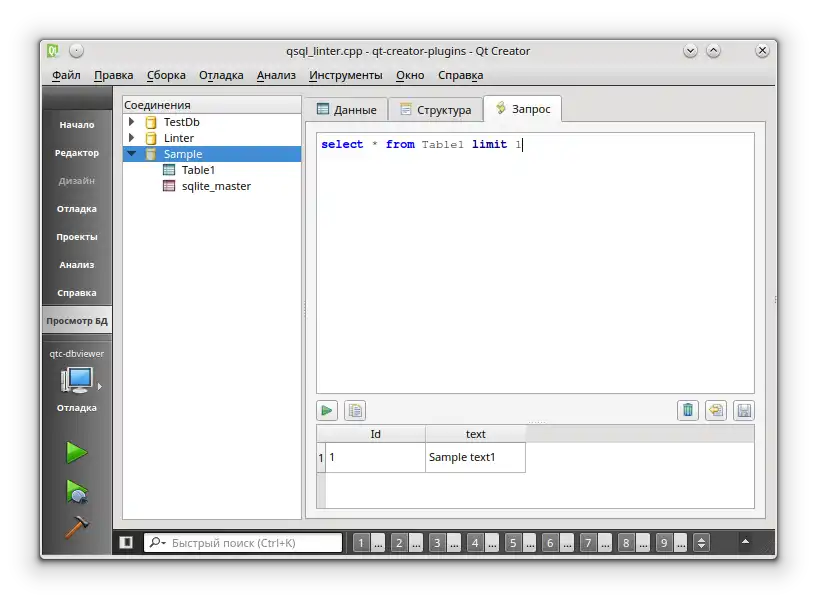 Download de webtool of webapp Qt Creator databaseviewer-plug-in