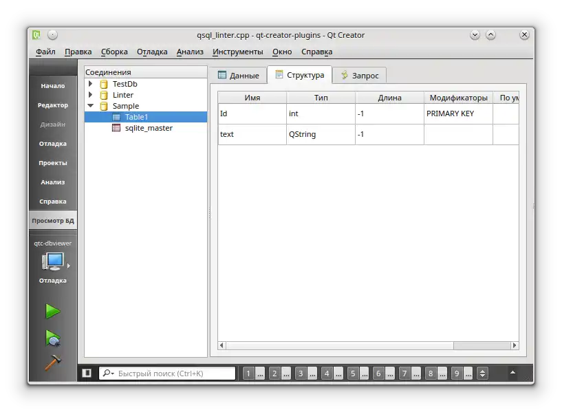 Mag-download ng web tool o web app Qt Creator database viewer plugin