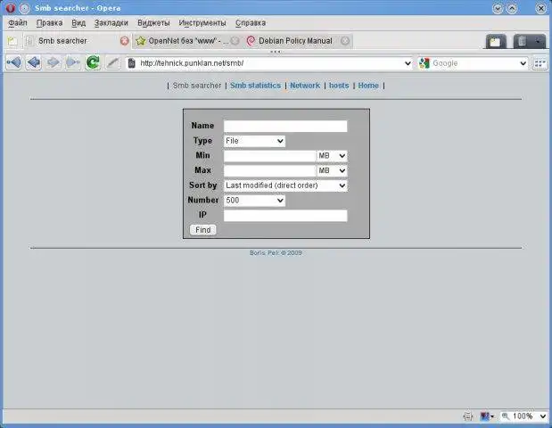 Download web tool or web app Qt-SmbSearcher