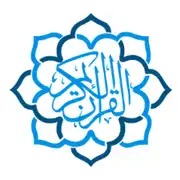 Free download Quranipfs Linux app to run online in Ubuntu online, Fedora online or Debian online
