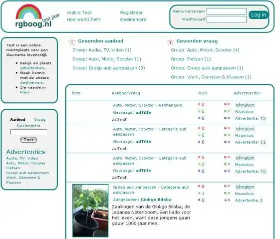 下载网络工具或网络应用程序 Rainbow Trading (rgbtrade)