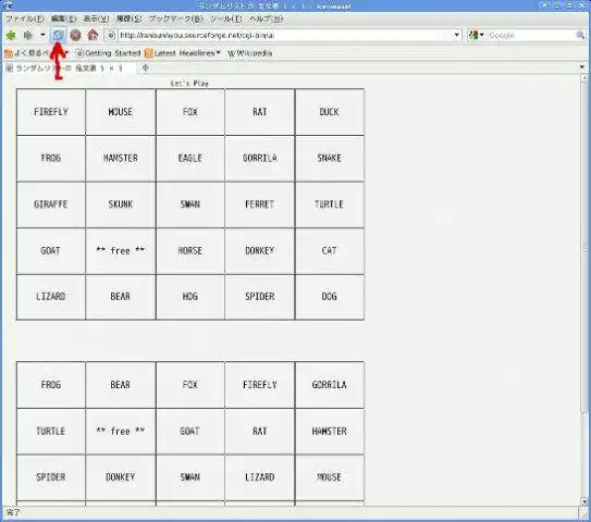 Download web tool or web app RanBunHyou Randomized Study Materials