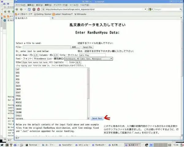 Download web tool or web app RanBunHyou Randomized Study Materials