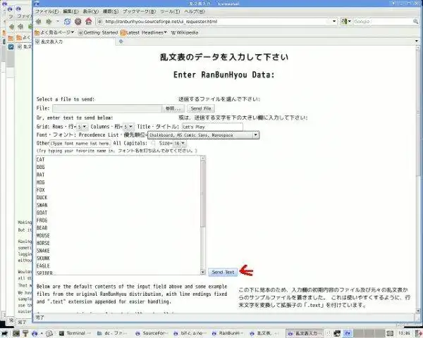 Download web tool or web app RanBunHyou Randomized Study Materials to run in Linux online