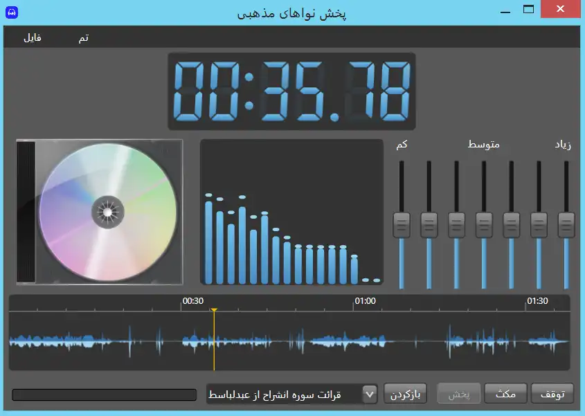 Download web tool or web app Rasol Library