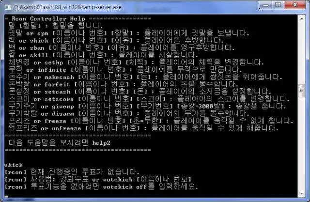 Descargue la herramienta web o la aplicación web Rcon Controller para SA: MP para que se ejecute en Windows en línea sobre Linux en línea