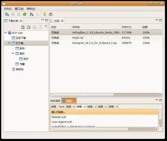 Download web tool or web app RCP Get