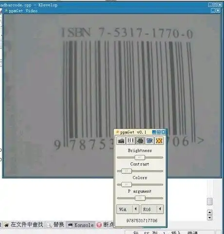 ດາວໂຫຼດເຄື່ອງມືເວັບ ຫຼື web app readbarcode