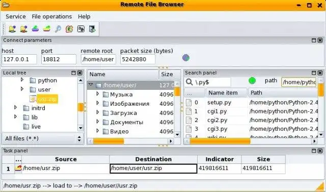 Download web tool or web app Remote File Browser