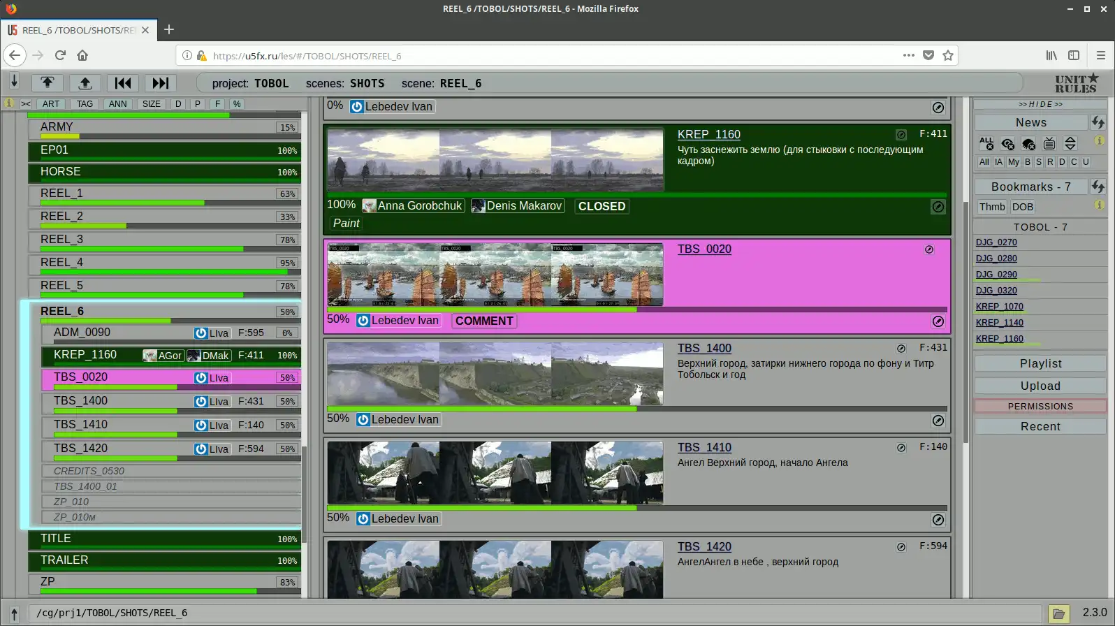Download web tool or web app Render Farm Manager, Project Tracker.