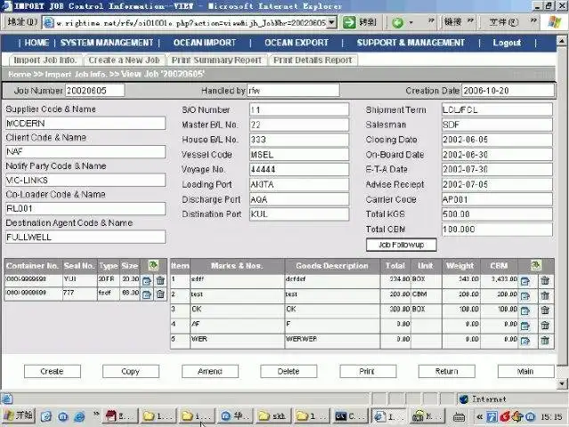 Download web tool or web app Right Forwarding System