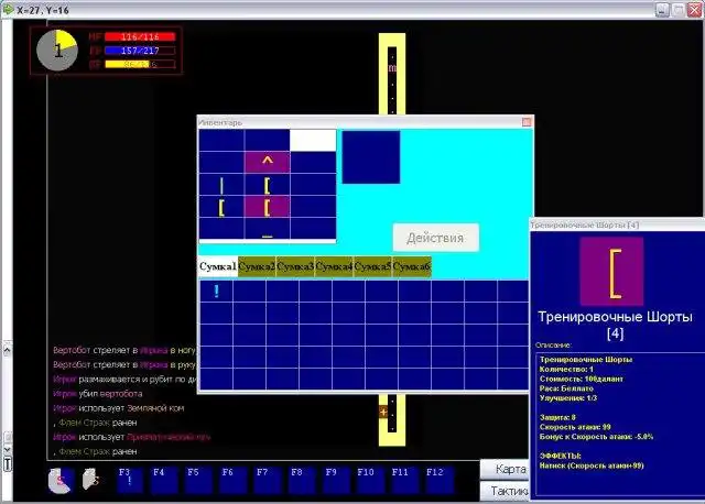 Téléchargez l'outil Web ou l'application Web Rising Force the Roguelike pour qu'il s'exécute sous Windows en ligne sur Linux en ligne.