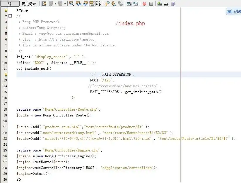 웹 도구 또는 웹 앱 Rong Framework 다운로드