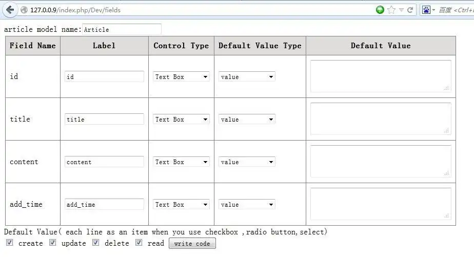 Mag-download ng web tool o web app na Rong Framework