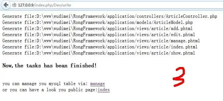 Mag-download ng web tool o web app na Rong Framework