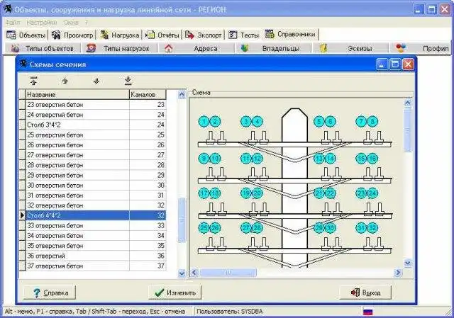 Download web tool or web app RSlight 