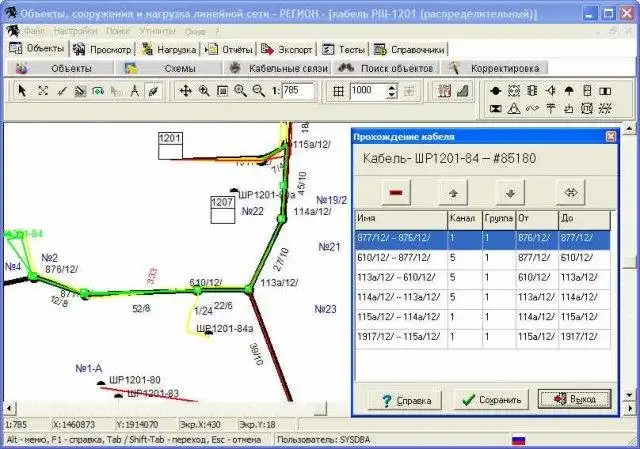 Download web tool or web app RSlight 