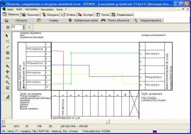 Download web tool or web app RSlight 