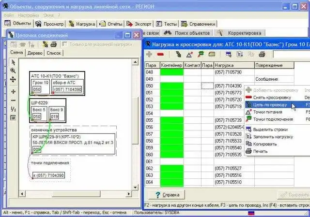 Download web tool or web app RSlight 