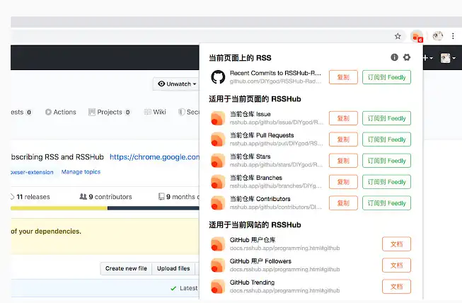 Tải xuống công cụ web hoặc ứng dụng web RSSHub Radar