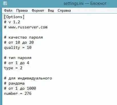 下载网络工具或网络应用程序 russerver PasswordGenerator