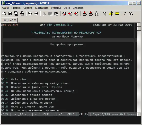 Descargar herramienta web o aplicación web Russian Vim