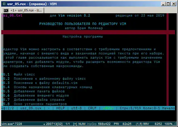 Descargar herramienta web o aplicación web Russian Vim