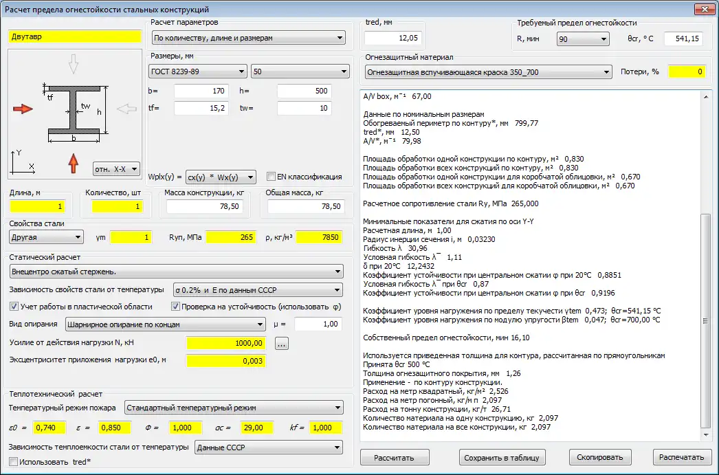 Download web tool or web app Rx3