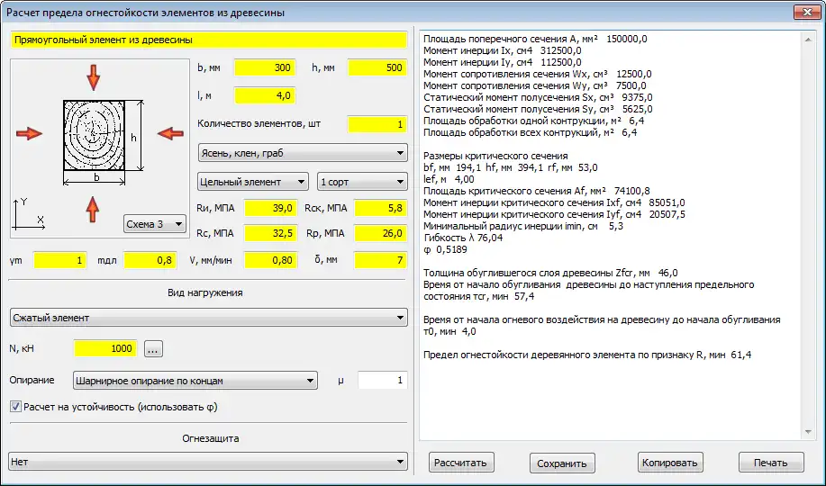 Download web tool or web app Rx3