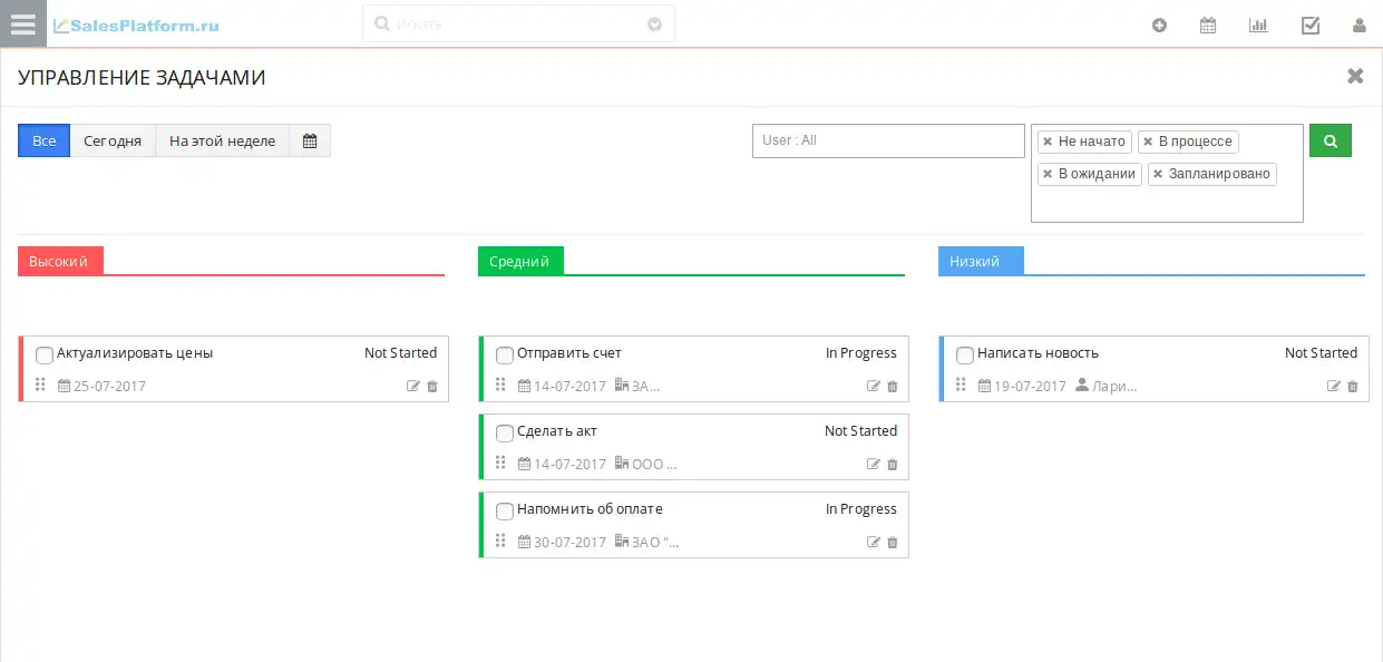 웹 도구 또는 웹 앱 다운로드 SalesPlatform Vtiger CRM 러시아어