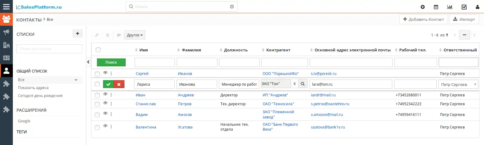 Scarica lo strumento web o l'app web SalesPlatform Vtiger CRM Russian