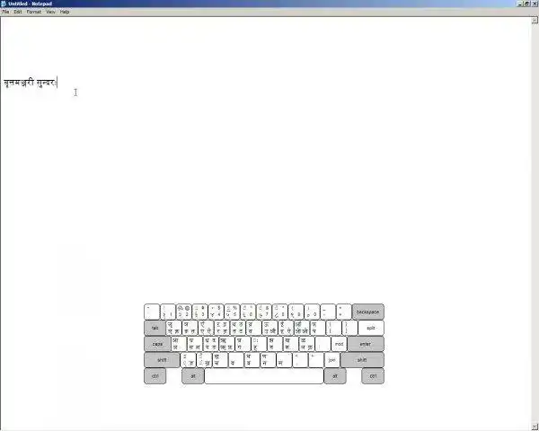 Download web tool or web app Sarasvati: A Sanskrit IME