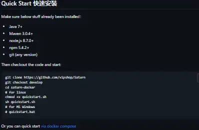 下载网络工具或网络应用程序 Saturn