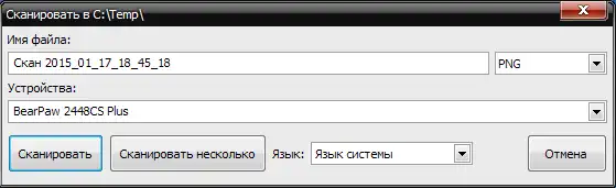 Download web tool or web app ScanTo