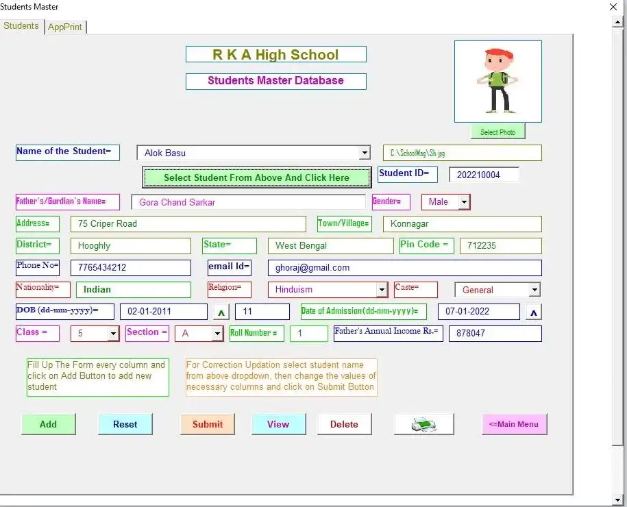 Web ツールまたは Web アプリをダウンロードする SchoolManagement
