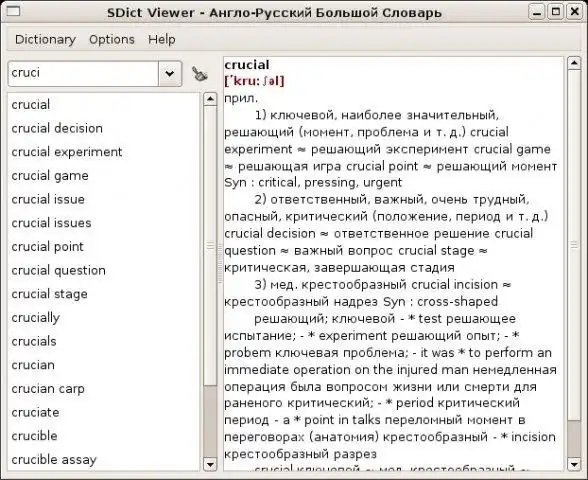 Download web tool or web app SDict Viewer