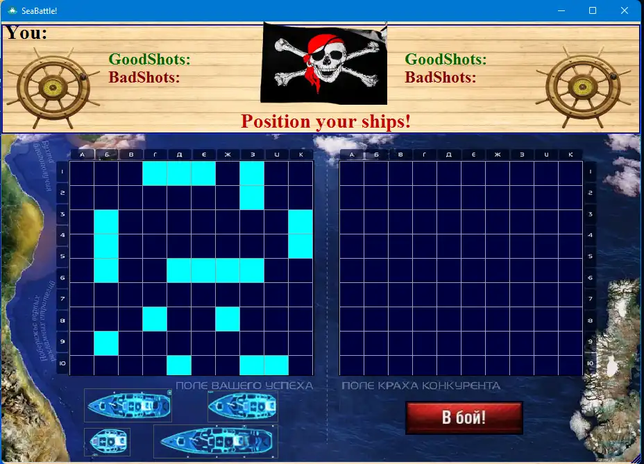 Download web tool or web app SeaBattle  MultiPlayer Portable