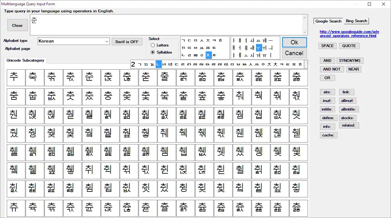 Download web tool or web app Search Engine Query Maker And Navigator