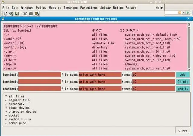 Download web tool or web app segatex