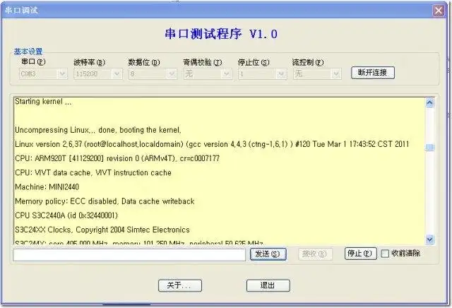Download web tool or web app Serial_Debug