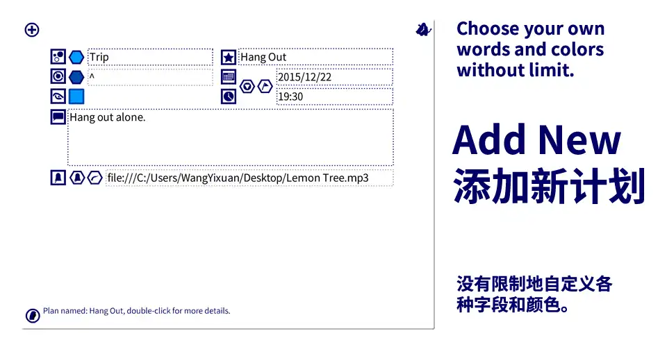 Download web tool or web app Shadow Archers Planbook